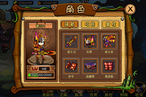 全民捉妖记 全民捉妖记