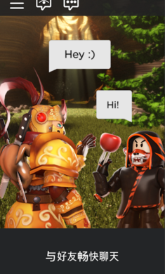 罗布乐思国际服2.474.4208732