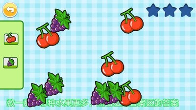 宝宝全脑开发K11