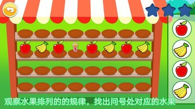 宝宝全脑开发K13