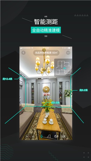 四维看看Pro 四维看看Pro