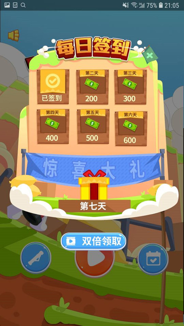 火箭筒射贼准3