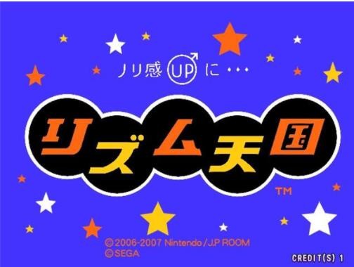 节奏天国1
