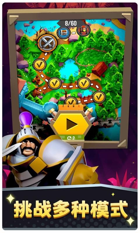 棍子骑士4399版0