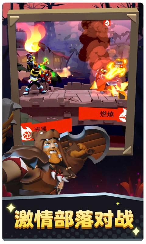 棍子骑士4399版2