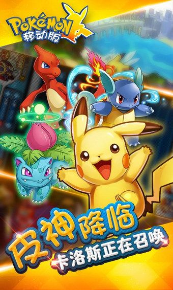 天天皮卡丘1