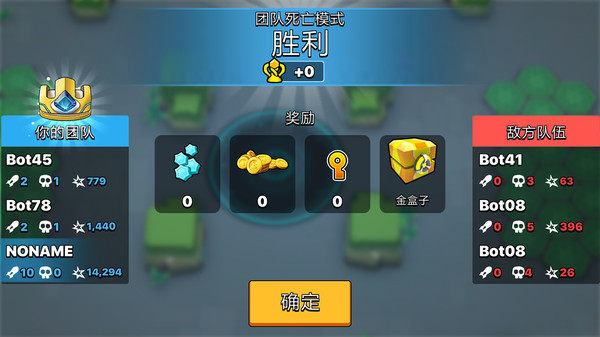 坦克战争英雄