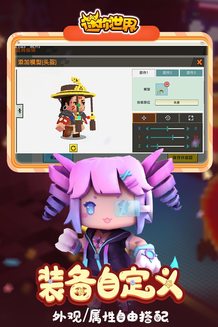 迷你世界海洋更新0