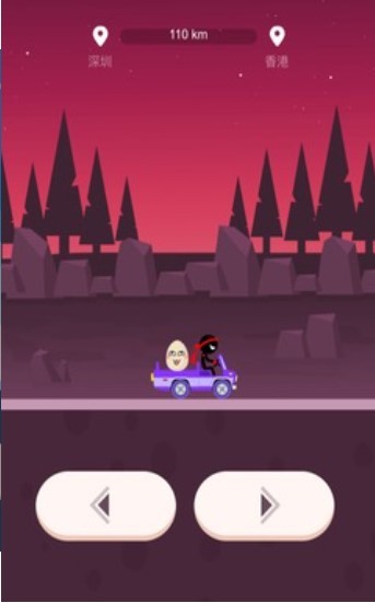 捣蛋飞车21