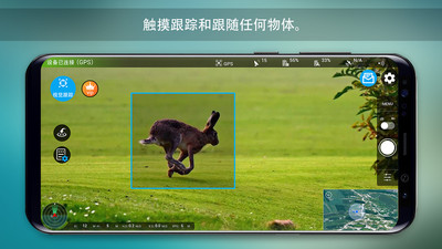 Rainbow for DJI Drones4