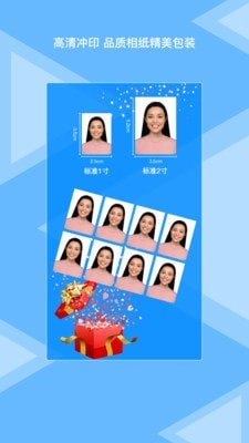智能证件照专业版4