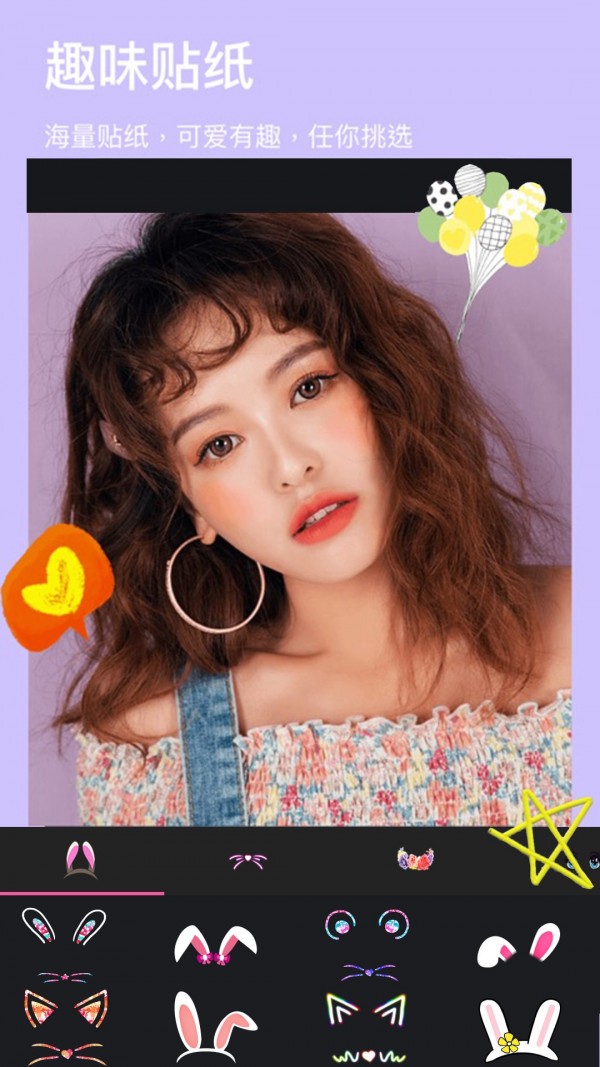 玩图p图 玩图p图