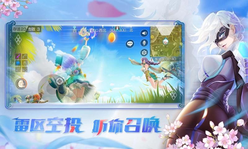 风云岛行动43991