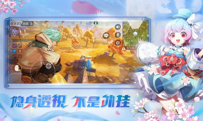 风云岛行动43993