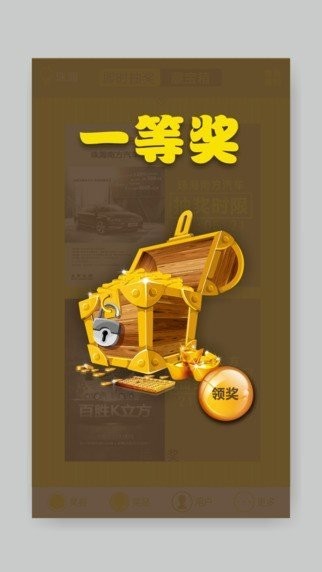 藏宝街补单平台2