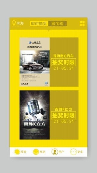 藏宝街补单平台3