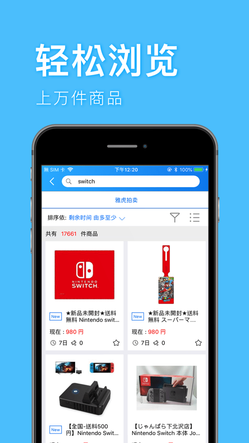 深圳代购帮 深圳代购帮