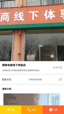 联盟万家 联盟万家