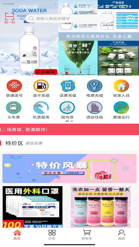 客来社区 客来社区