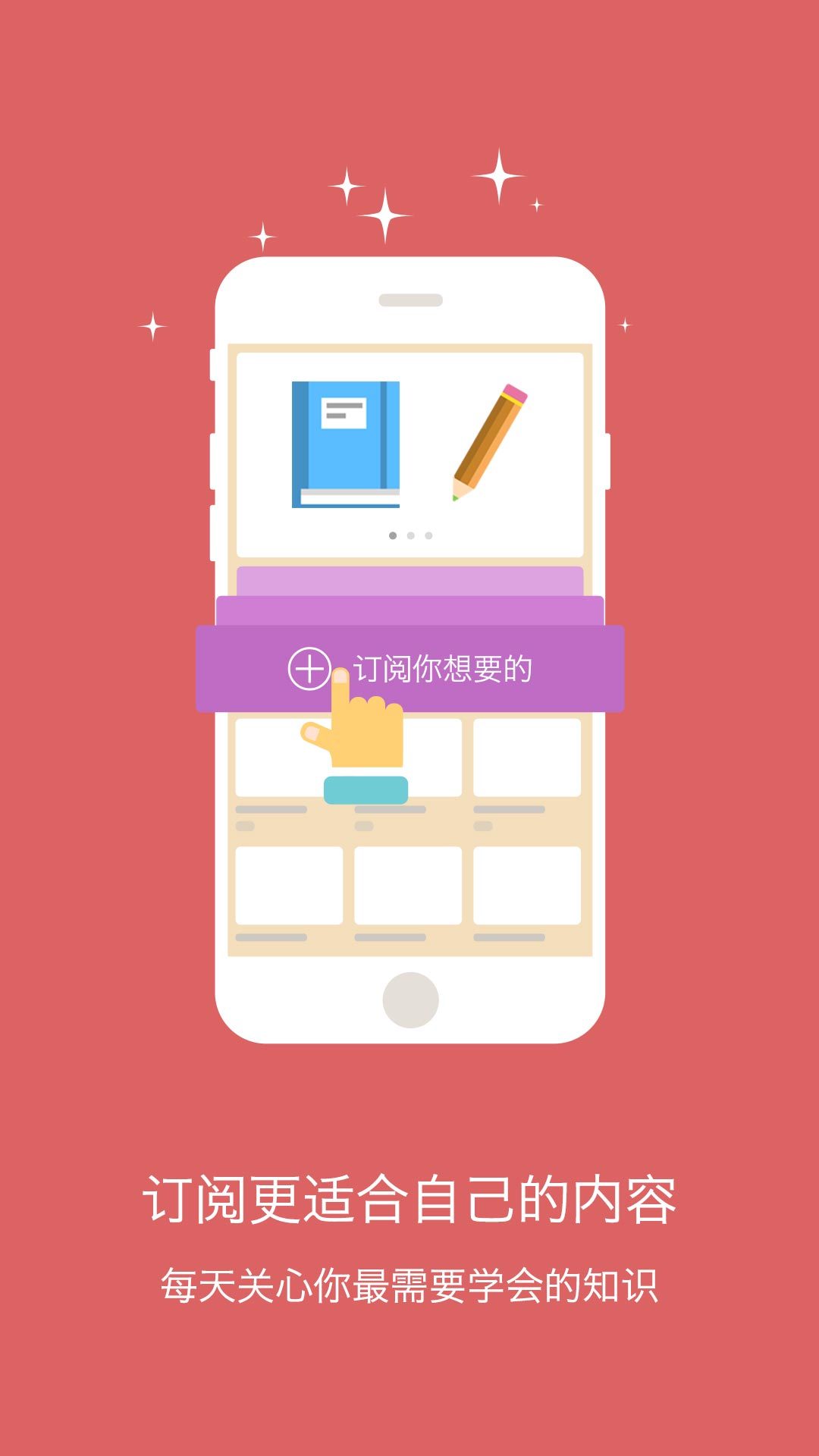 初中数学寒假作业2