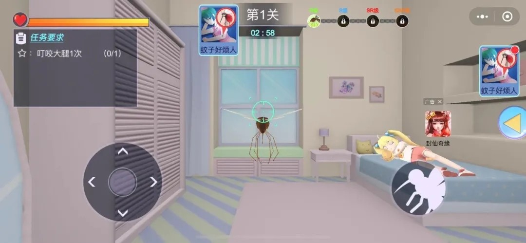 超强蚊子进化3