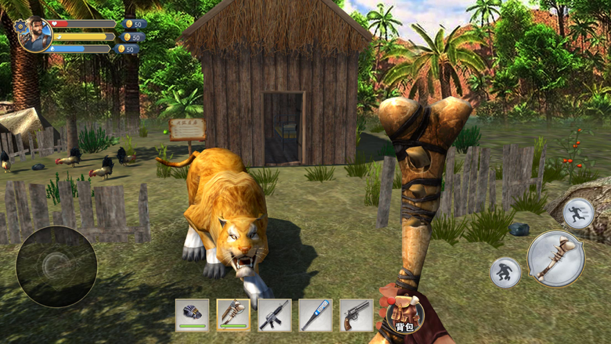 荒野求生3Dios0
