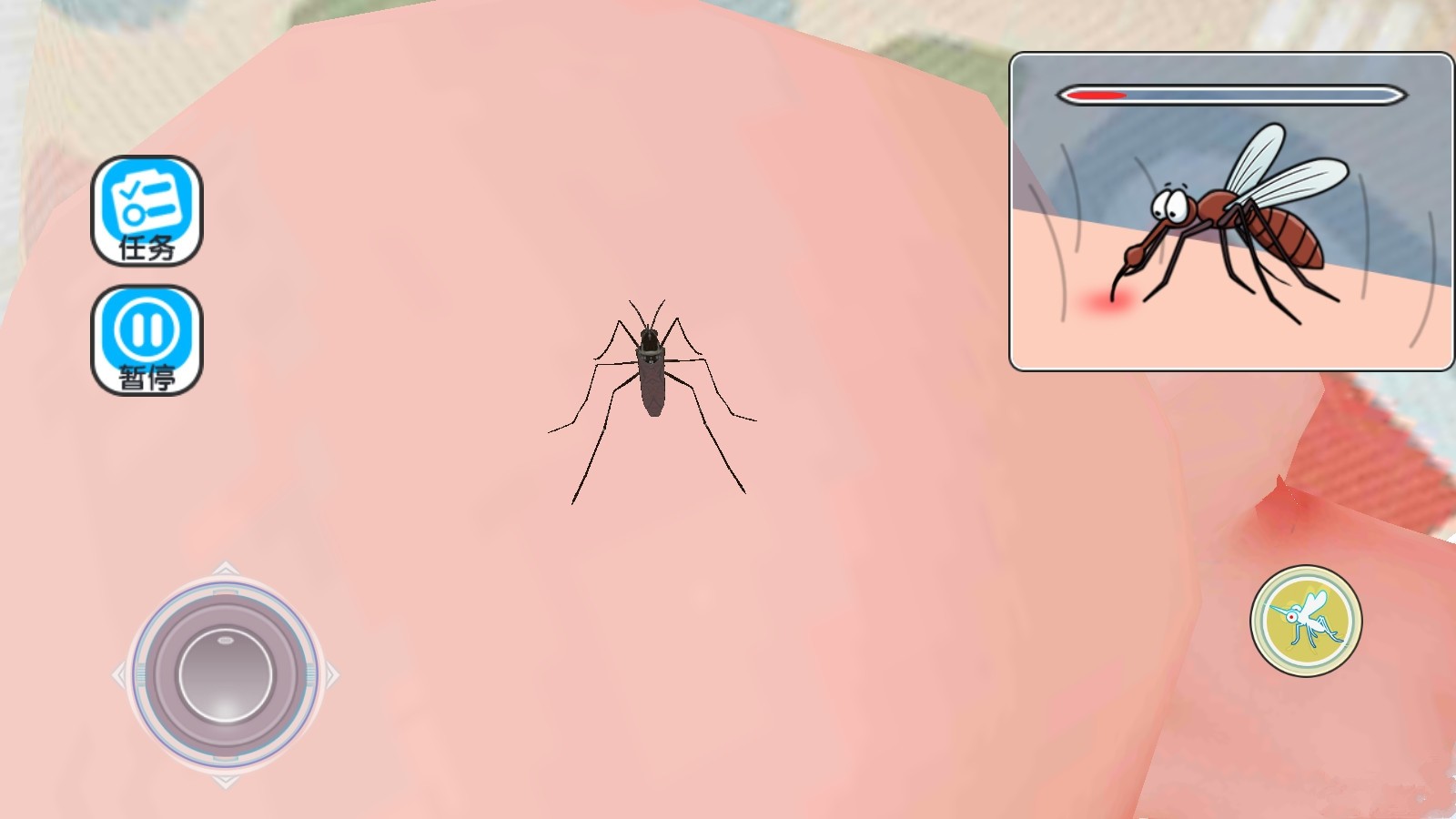 蚊子骚扰模拟器3