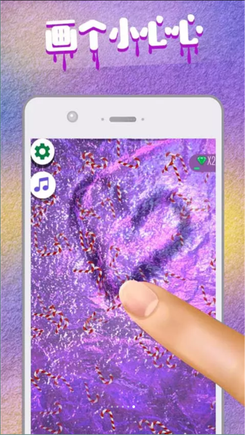 超级史莱姆粘液模拟器ios2