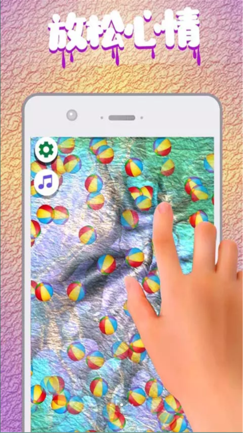 超级史莱姆粘液模拟器ios3
