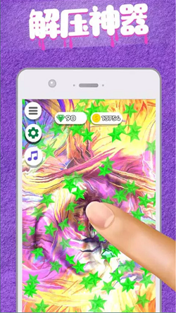 超级史莱姆粘液模拟器ios