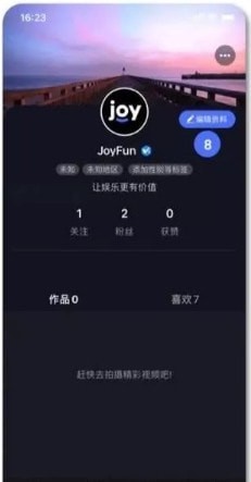 joyfun趣享短视频3