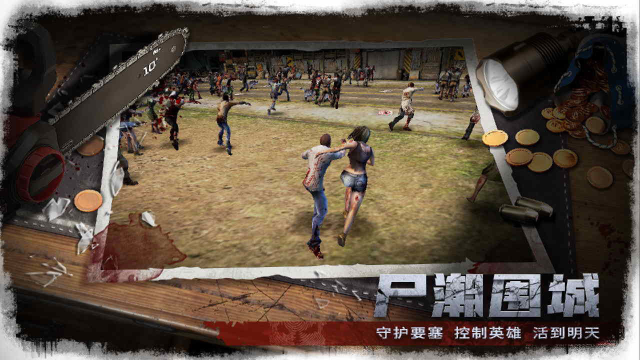 异形崛起免费版1