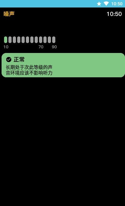 AW噪音0