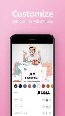 Anna Card安娜请柬2