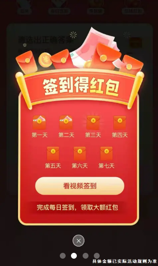 填空我最牛1