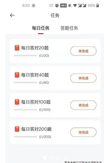 填空我最牛2