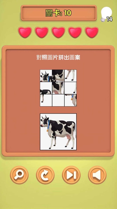 小明同学你来答2