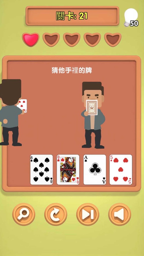小明同学你来答3