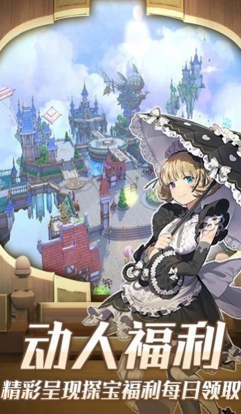 影之痕之曙光圣境1