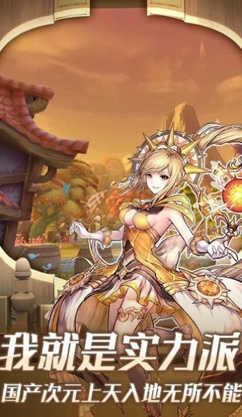 影之痕之曙光圣境2