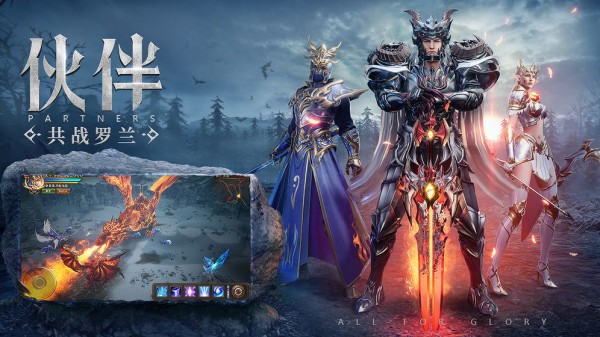 荣耀大天使无限钻石2