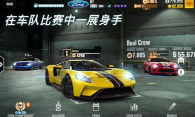 csr赛车23.0.3