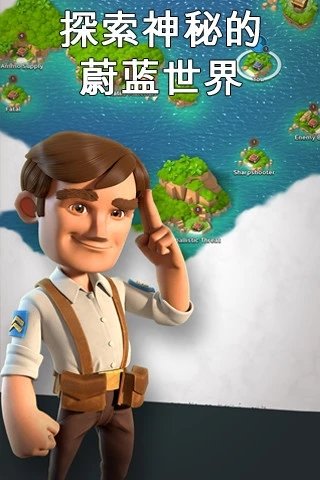 海岛奇兵无敌版1