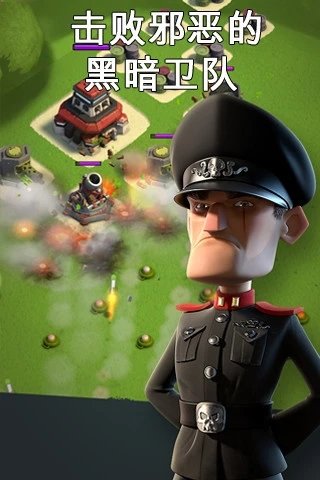 海岛奇兵无敌版