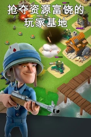 海岛奇兵无敌版