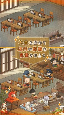 回忆中的食堂物语2日服版3