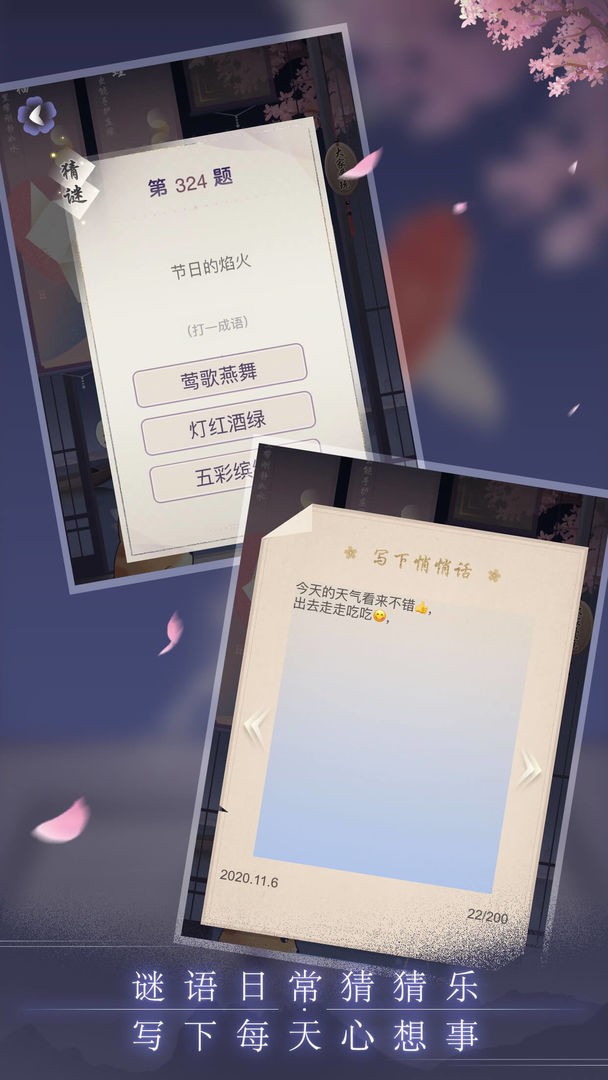 晚遇小米版3