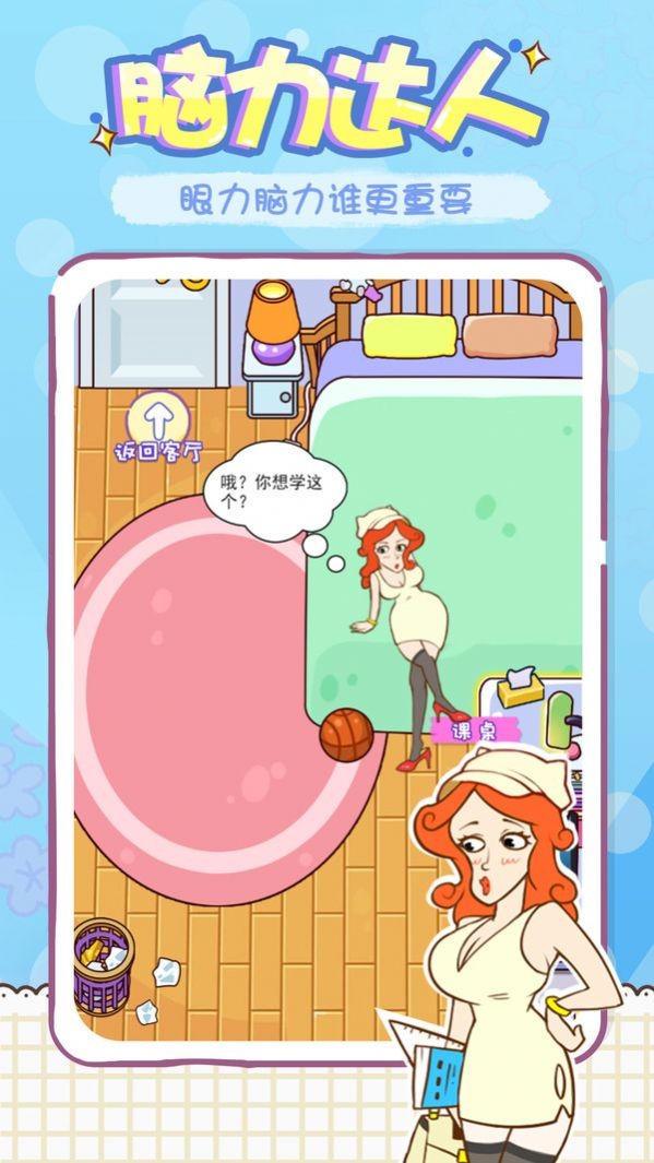 姐姐我不会这题太难了1