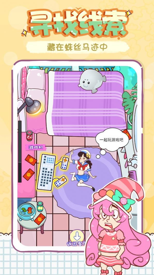 姐姐我不会这题太难了2