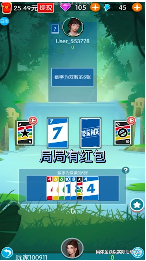 幸运闯关1